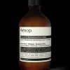 Body>AESOP Reverence Aromatique Hand Balm